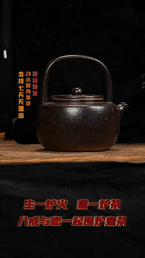 茶壶紫砂八戒茶器