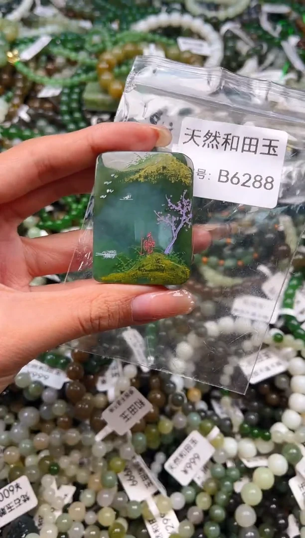 未镶嵌和田玉挂件1