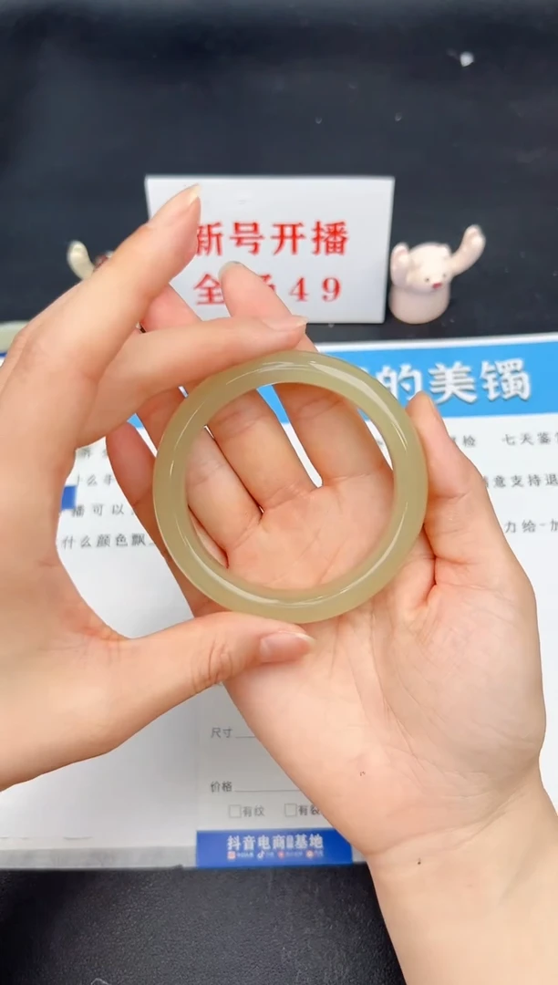 石英质玉手镯未镶嵌161