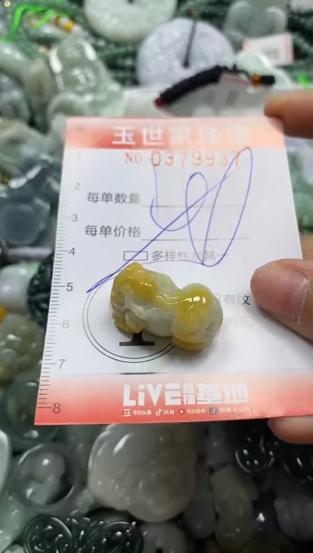 颈饰未镶嵌翡翠闪购0379937多样性发其一