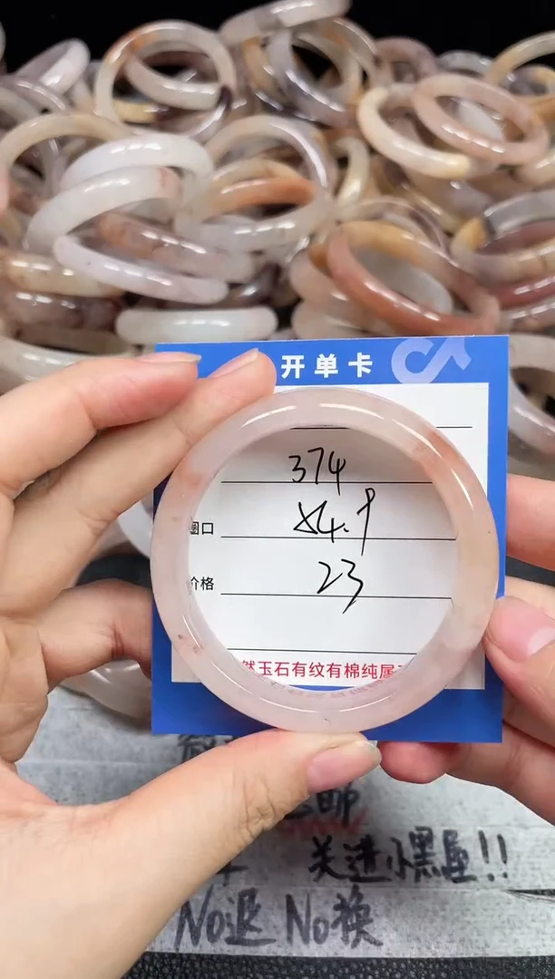 未镶嵌石英质玉手镯374