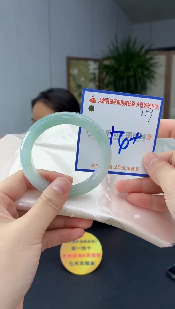 未镶嵌手镯翡翠1111111111111
