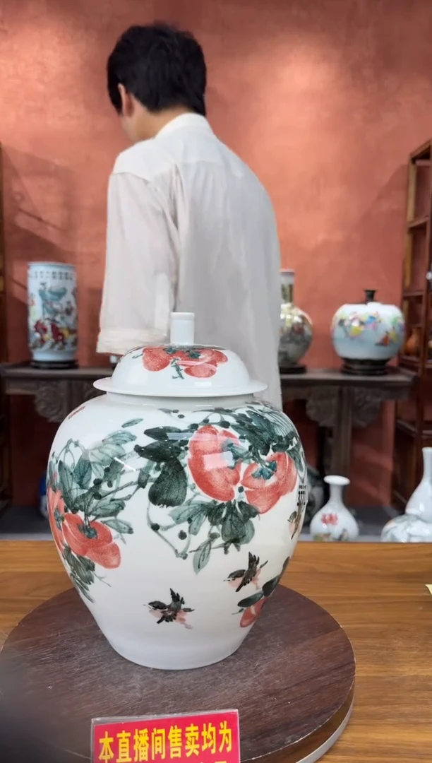 好瓷好瓷编码：3771