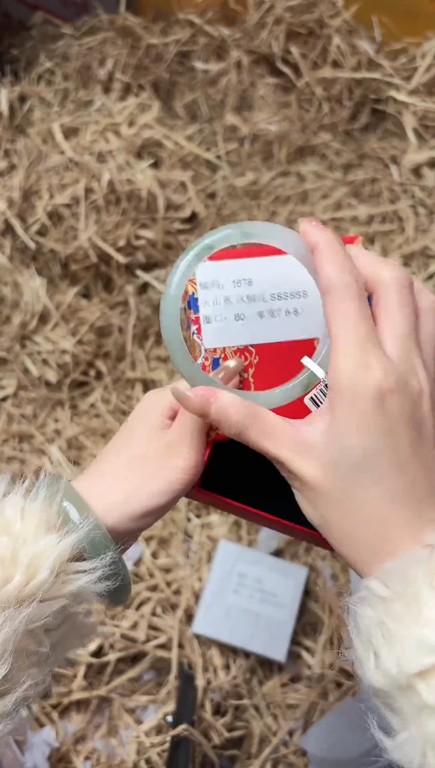 未镶嵌手镯石英质玉1678圈口60