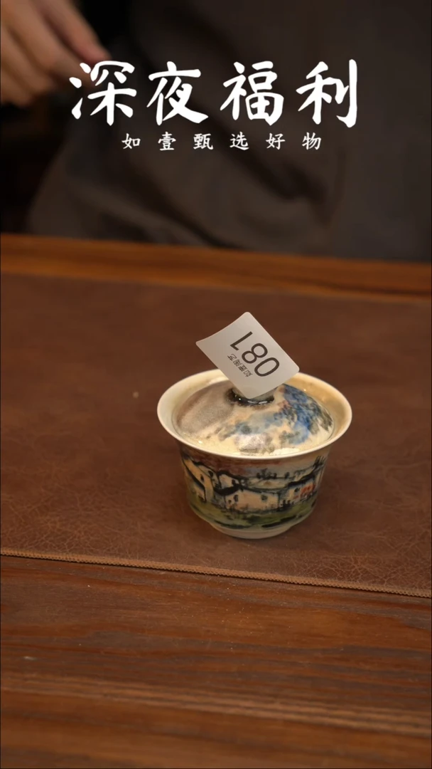 如壹陶艺甄选好物