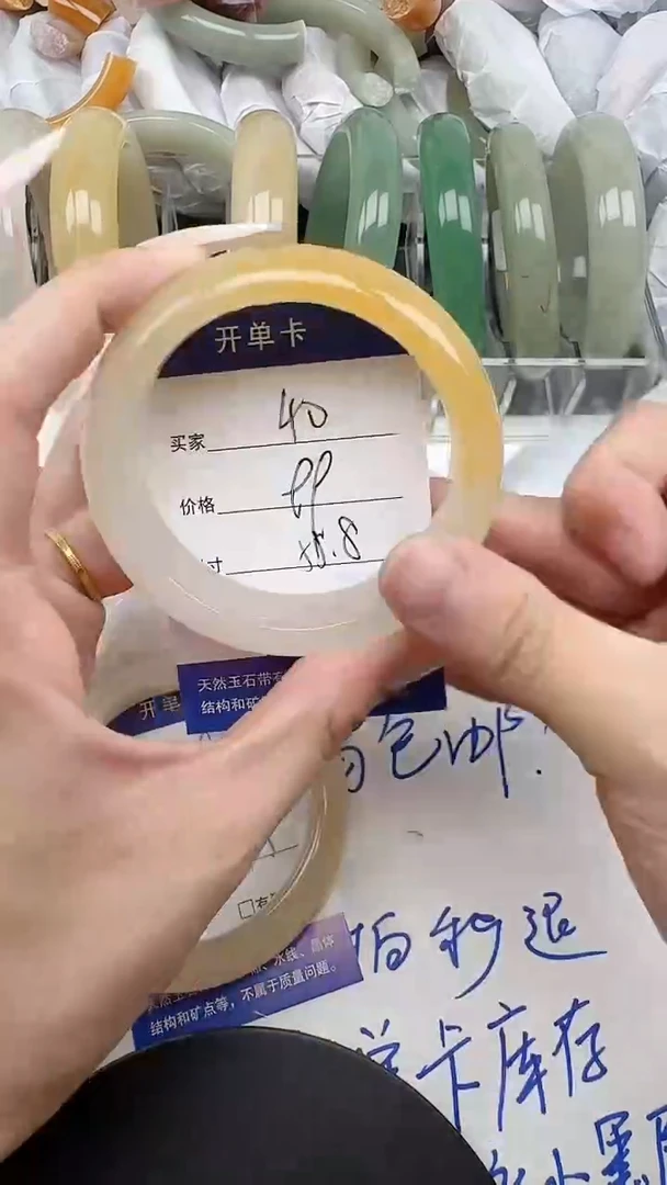 未镶嵌手镯石英质玉40/54-56