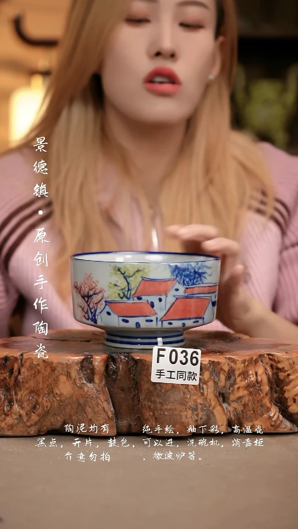 其他F036新十二器瓷器