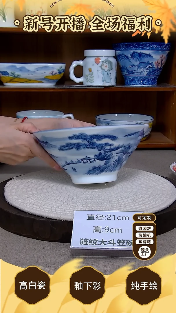 盘【陶源造】景德镇手绘釉下彩陶瓷餐具