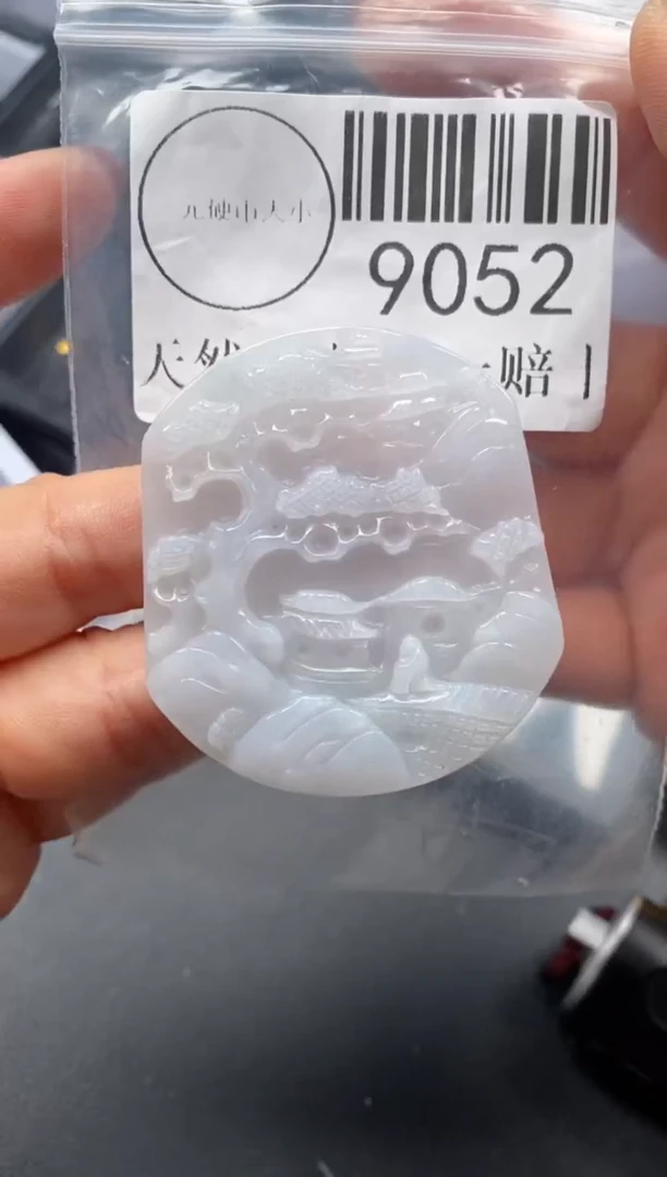 吊坠(不含链)未镶嵌翡翠9052