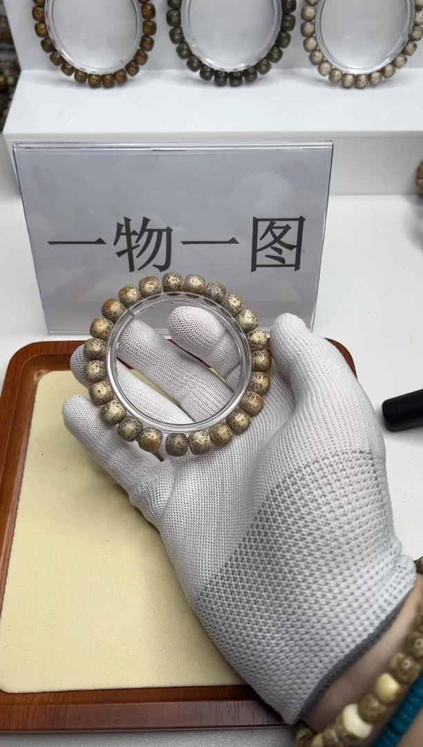 手串星月菩提121--1