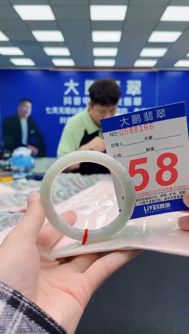 未镶嵌手镯翡翠AAAAAAAAA