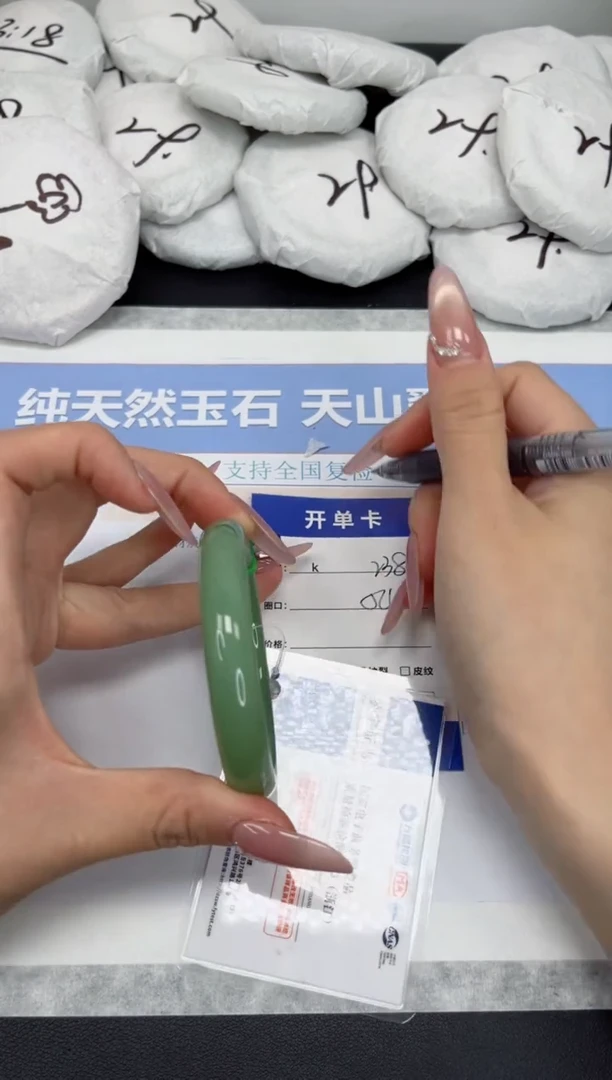 石英质玉手镯未镶嵌K238-54