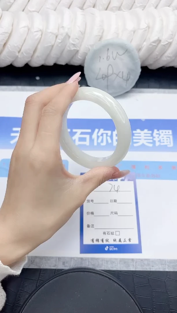 未镶嵌手镯和田玉74-58.4