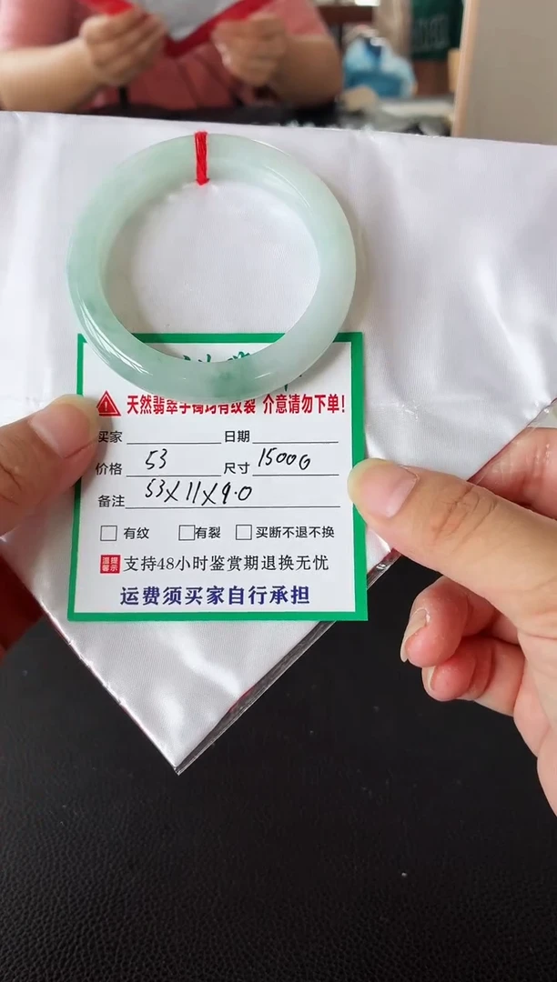 未镶嵌手镯翡翠翡翠手镯61