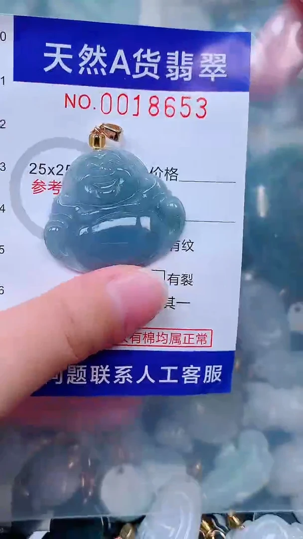 吊坠(不含链)未镶嵌翡翠1