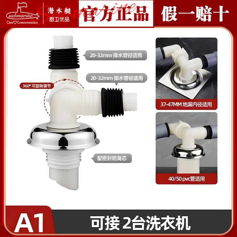 家用三通弯头排水管下水管下水三通潜水下水器下水三通分流排水槽