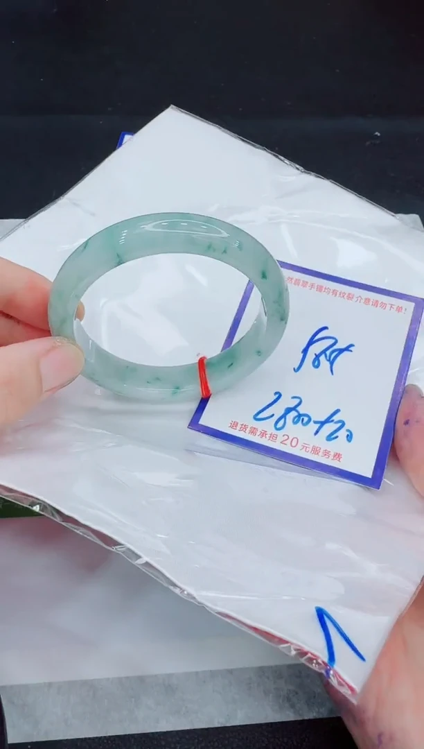 未镶嵌手镯翡翠11111111