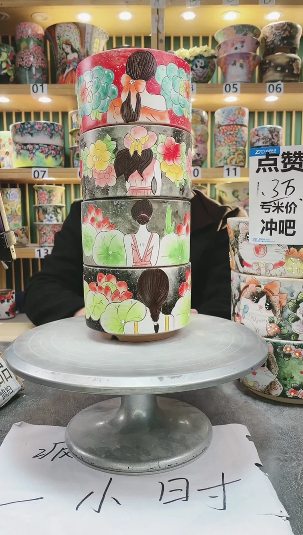 【闪购商品】其他默认微瑕一物一拍0115-424