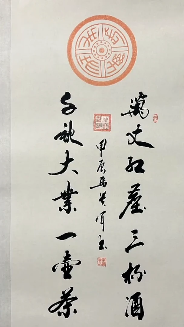 国画馆藏精品书画作品