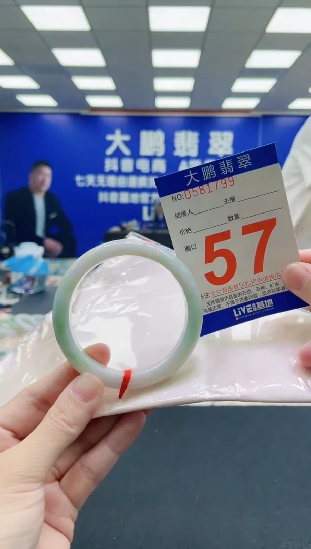 未镶嵌手镯翡翠AAAAAAAAA
