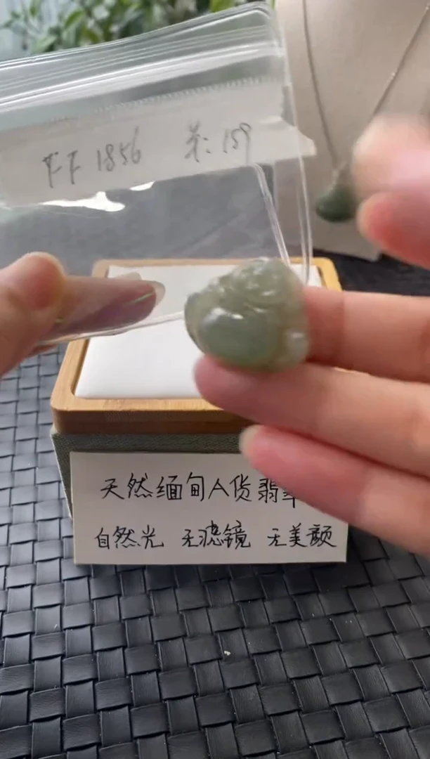 吊坠(不含链)银S925镶嵌翡翠FF1856