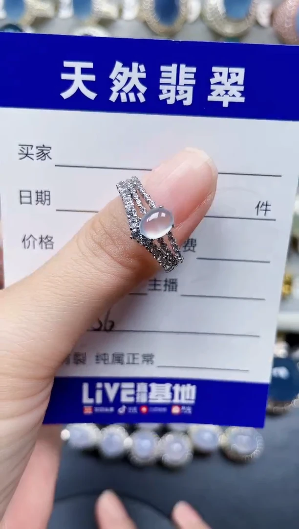 银S925镶嵌戒指翡翠256