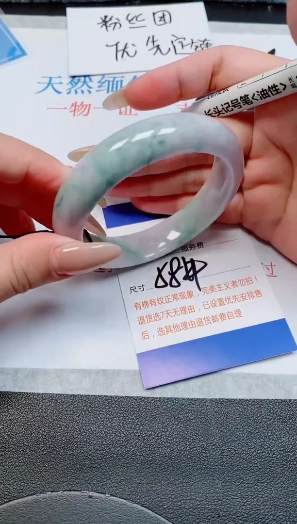 未镶嵌手镯翡翠天然缅甸翡翠164093