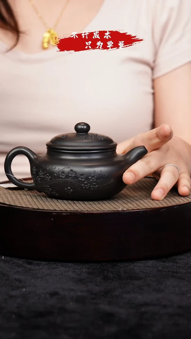 茶壶紫砂石黄梅花仿古
