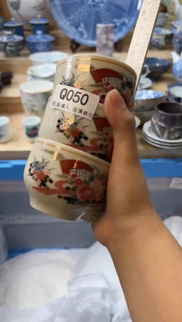 【闪购商品】瓷片050qqqqqqqqqqqq