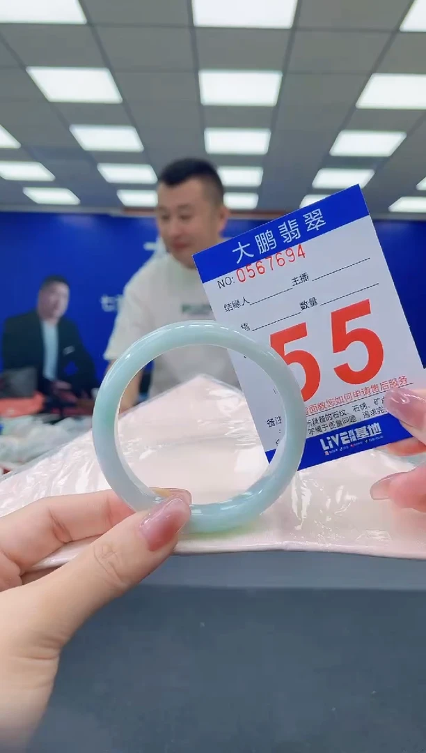 未镶嵌手镯翡翠AAAAAAAAAA