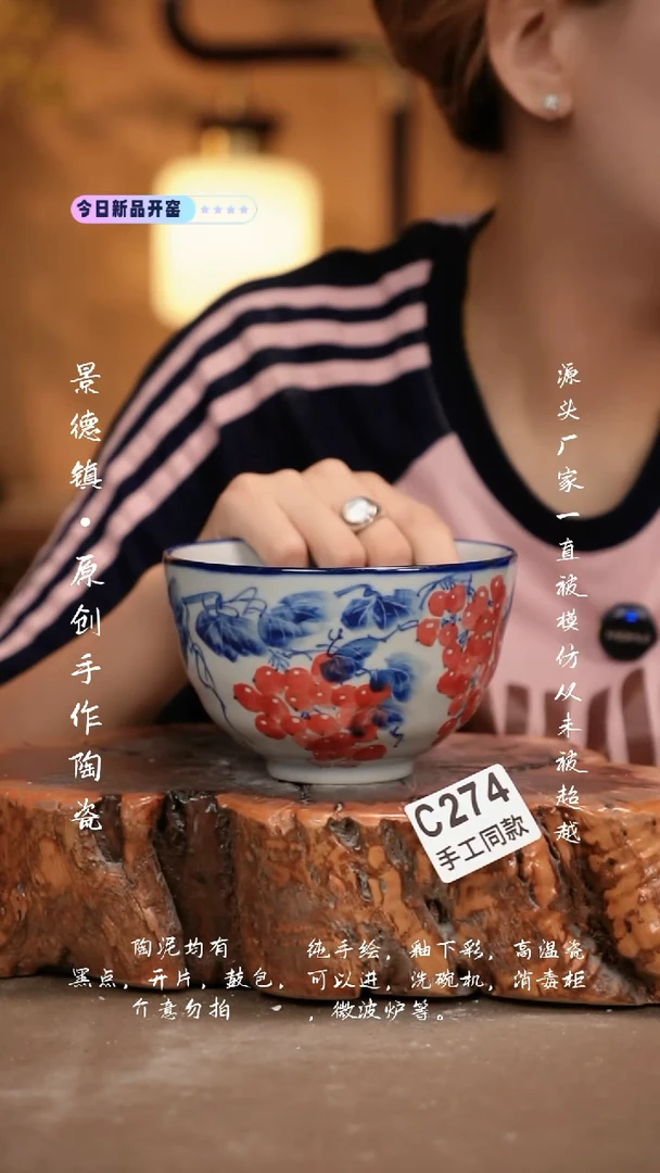 其他C274新十二器瓷器