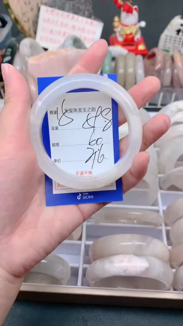 未镶嵌手镯石英质玉598