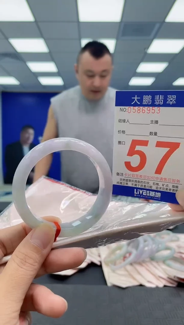 未镶嵌手镯翡翠AAAAAAAAAA