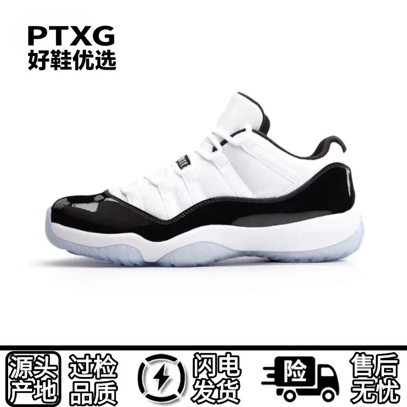 PTXG‘j11’男鞋冬季纯原高帮乔11大魔王黑色篮球运