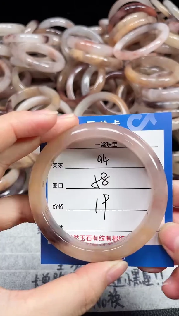 未镶嵌石英质玉手镯94