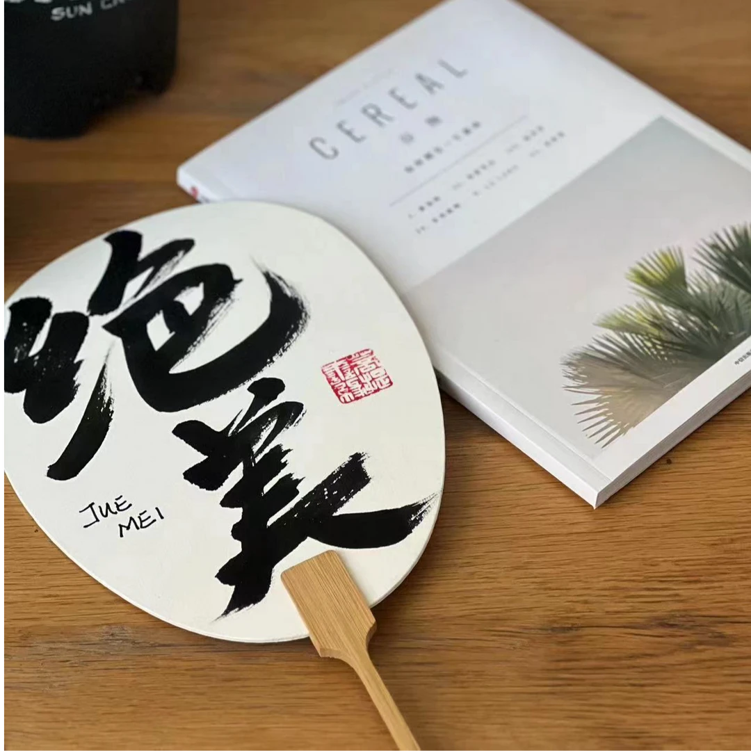 礼品创意团扇现场定制单面绘画