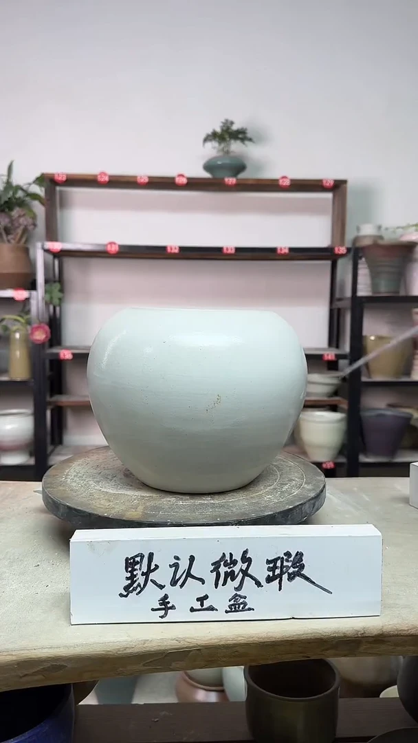 【闪购商品】陶瓷18-高18口14瑕