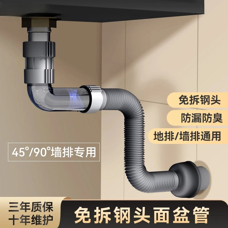 九牧王洗脸盆防臭下水管墙排地排通用免拆下水器免打胶居家好物