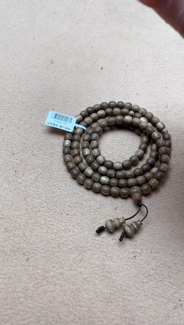 【闪购商品】沉香手串菩萨棋0.7老型多圈多样性发其一