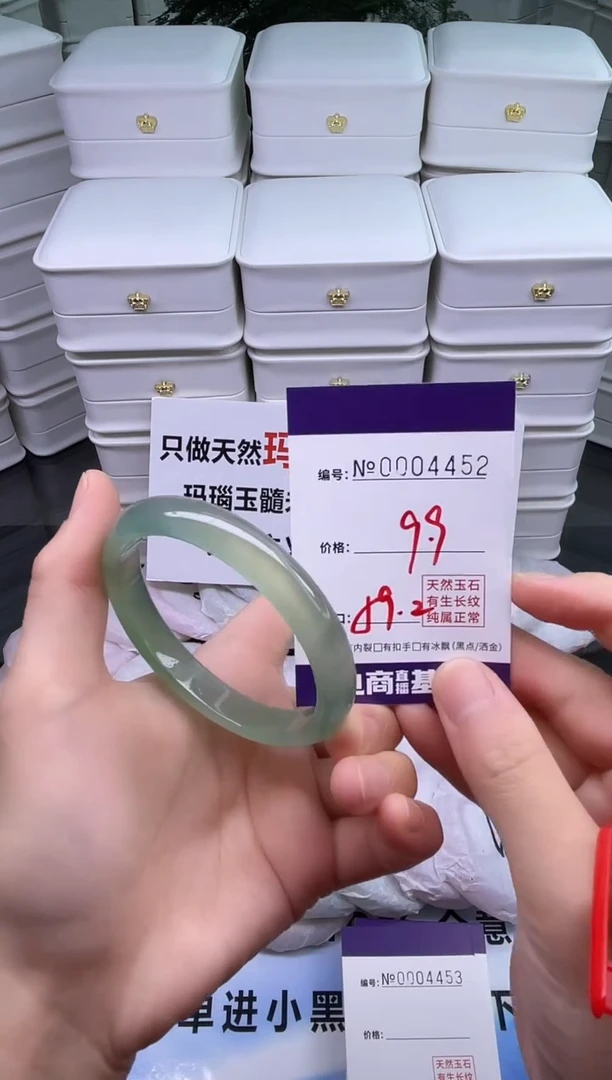 玛瑙/玉髓手镯未镶嵌4452
