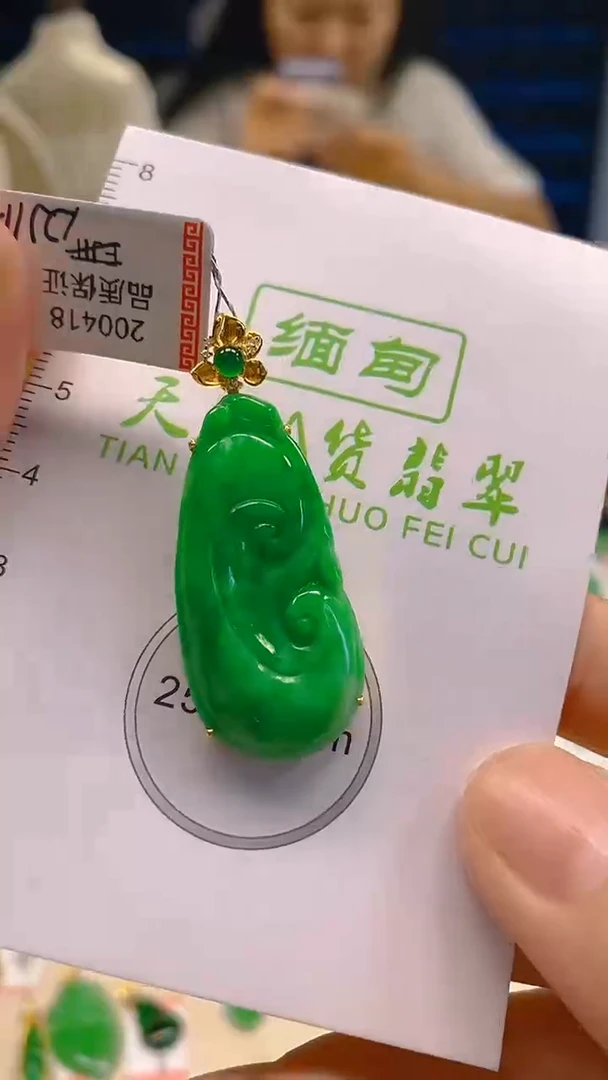 翡翠18K金镶嵌颈饰新号开播 全场乱卖