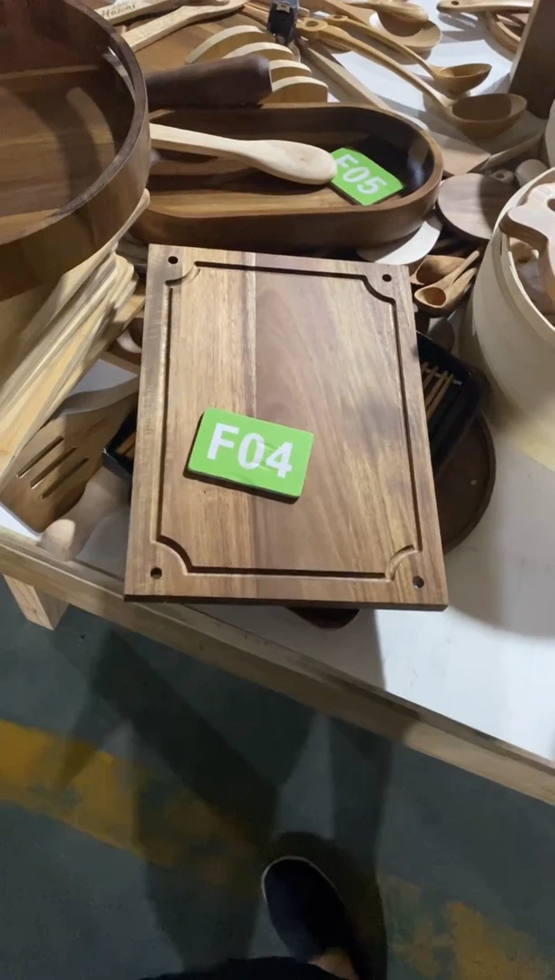 木闪购2025/7/16 F04瑕疵品