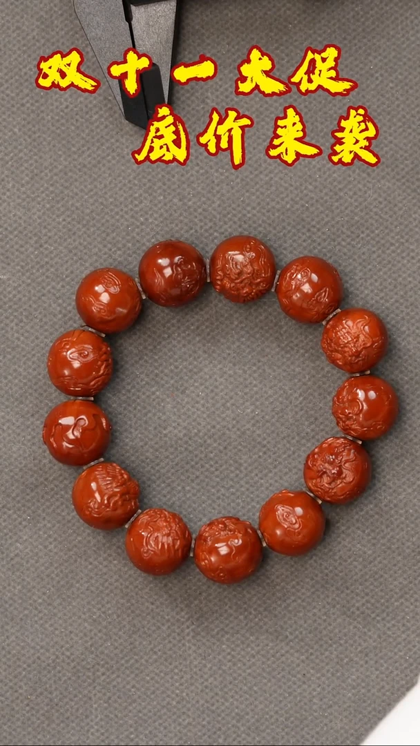 吊坠橄榄核祥云龙18