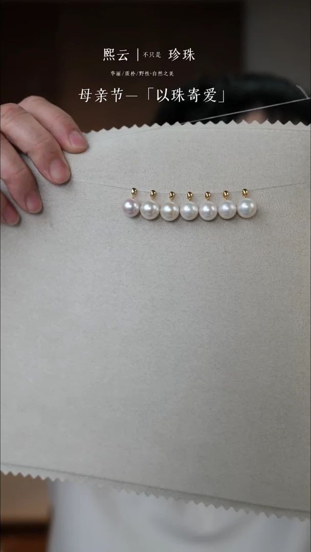 淡水珍珠18K金镶嵌吊坠(赠链)11-12mm单珠吊坠（多样性发一）