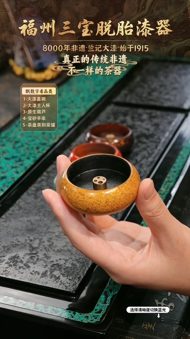 兰记手工漆器-一物一拍 以商品图片为主