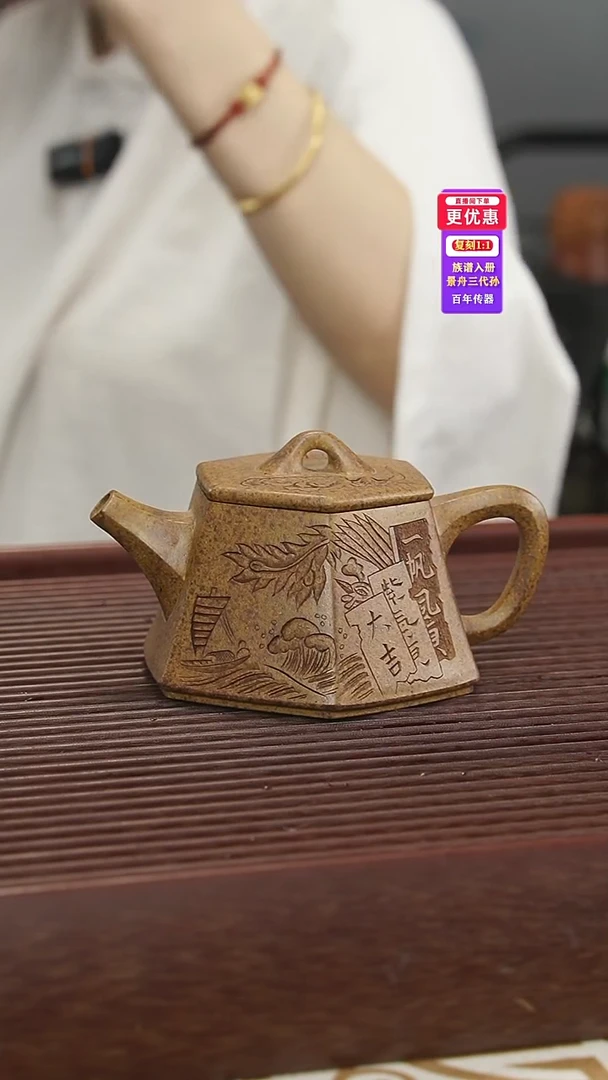 茶壶紫砂紫砂壶紫砂壶