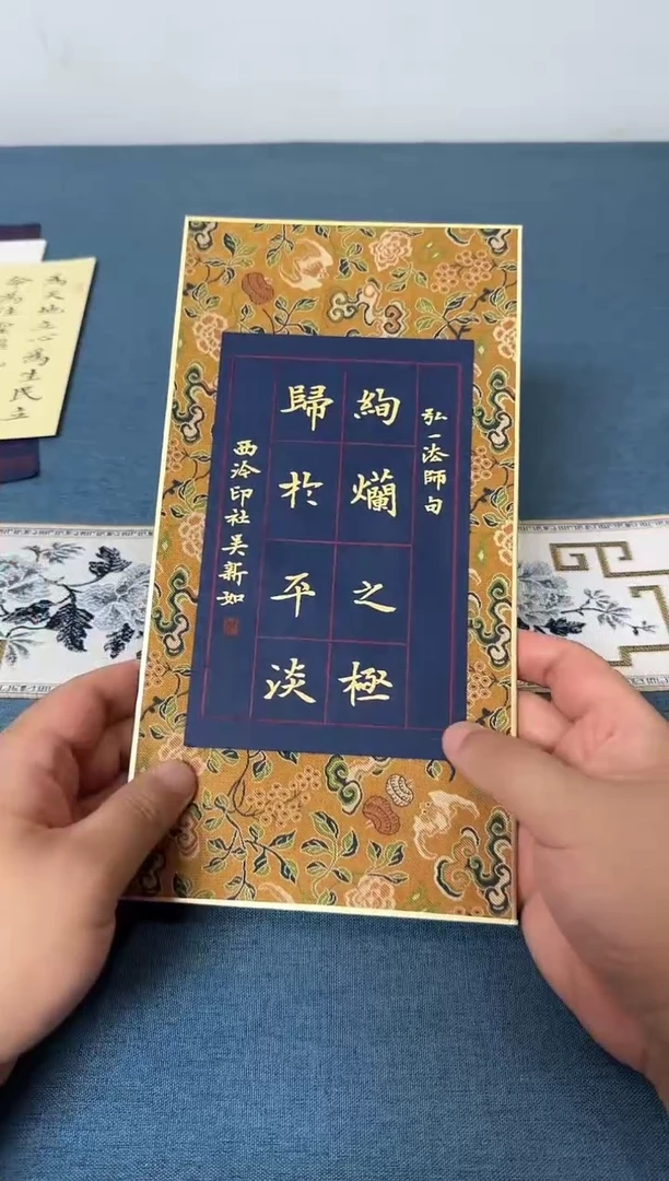 书法强*。吴新如老师书法作品