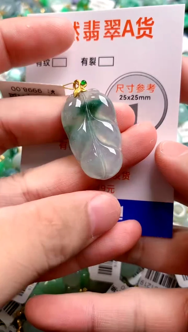 颈饰18K金镶嵌翡翠0499653021