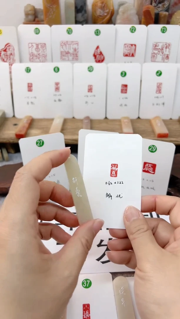 【闪购商品】老挝石印石 解忧    成品闲章