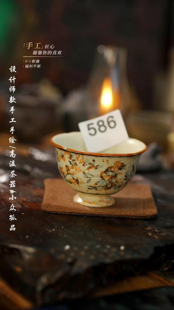 【闪购商品】【吾二586微瑕】景德镇陶瓷***